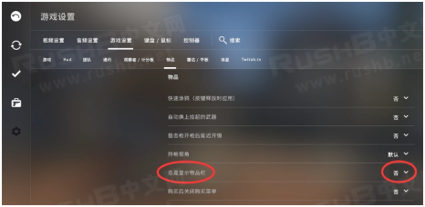 csgo游戏中怎么设置中文 